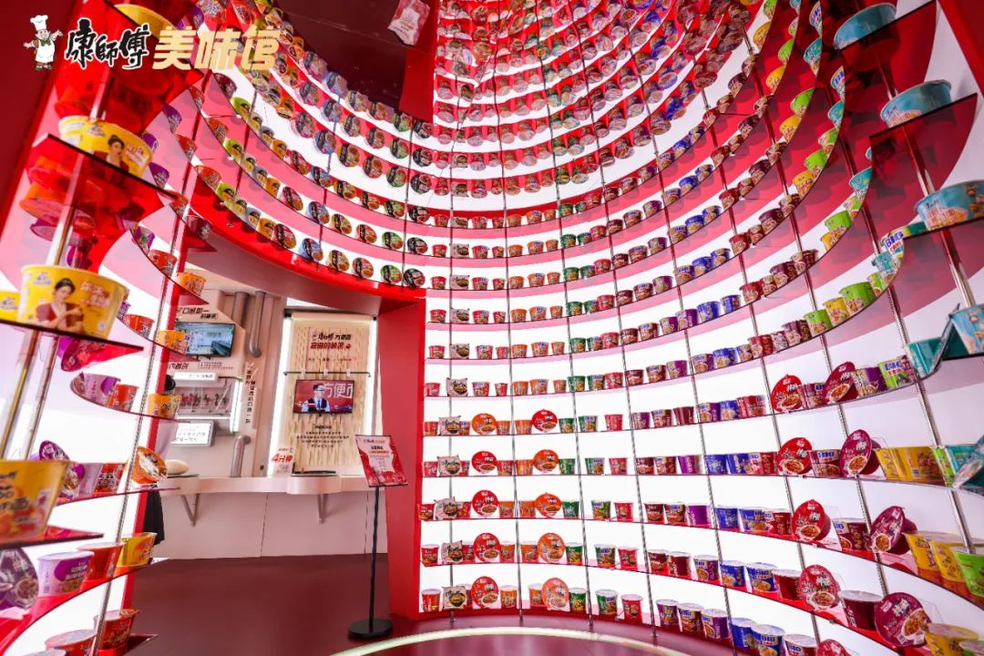 康师傅味道馆,康师傅风味馆