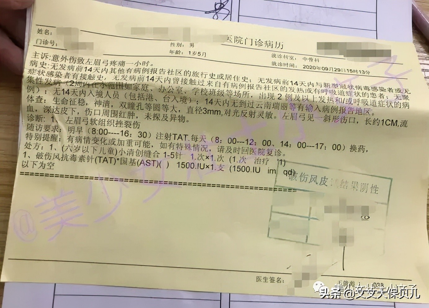 5个月赔了9次，孩子最需要的保险，到底有哪些？