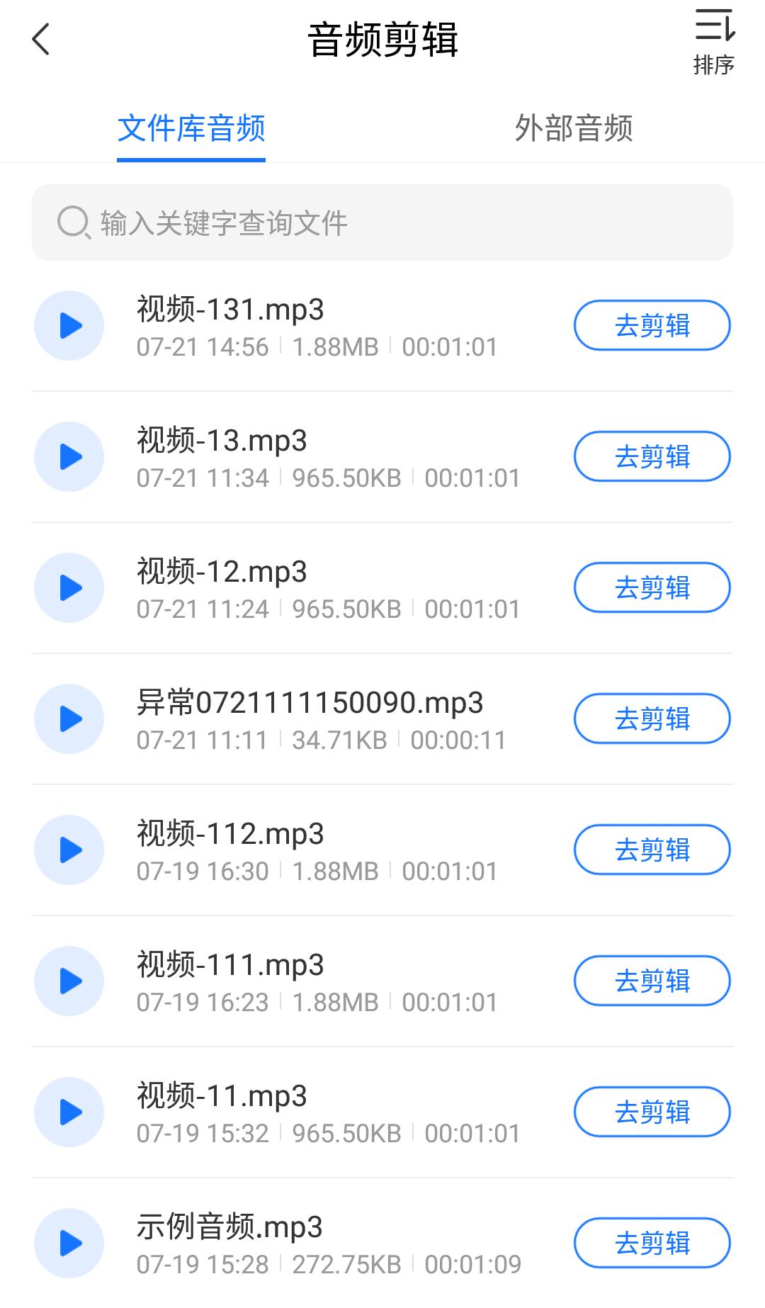 ev剪辑怎么剪辑音乐,电脑剪辑音乐怎么剪辑