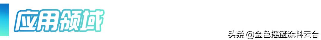 水性环氧酚醛树脂,水性环氧烤漆树脂