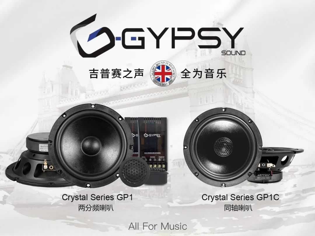 喇叭音量一放大就破音怎么回事,低音喇叭开大了破音