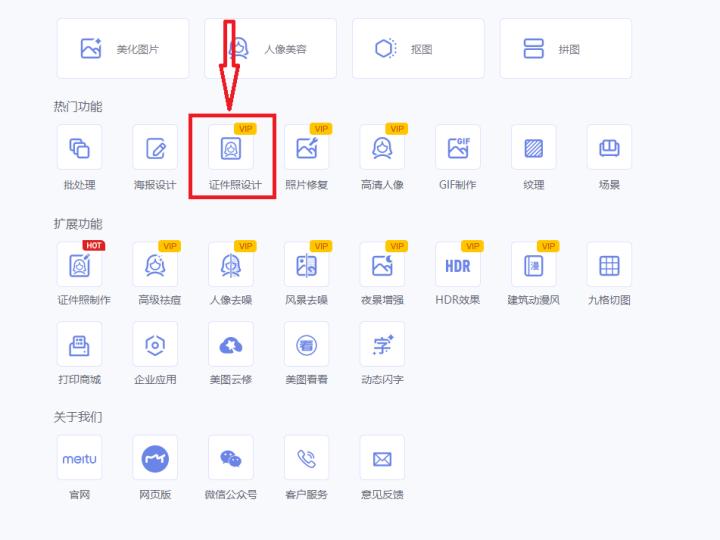 如何制作蓝色渐变背景,怎么把照片背景换成蓝色证件照