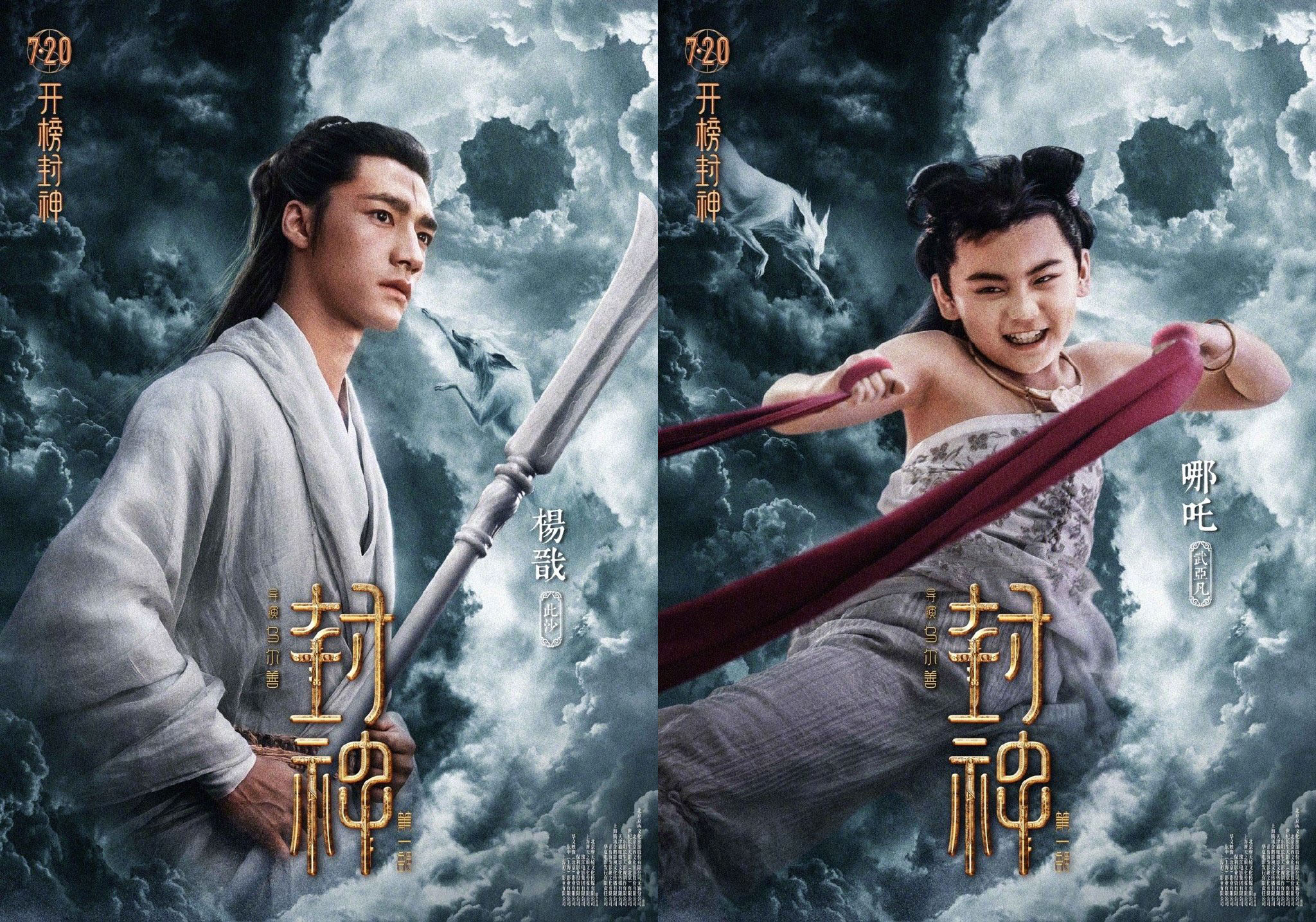 乌尔善怎么了,乌尔善的封神为何被骂