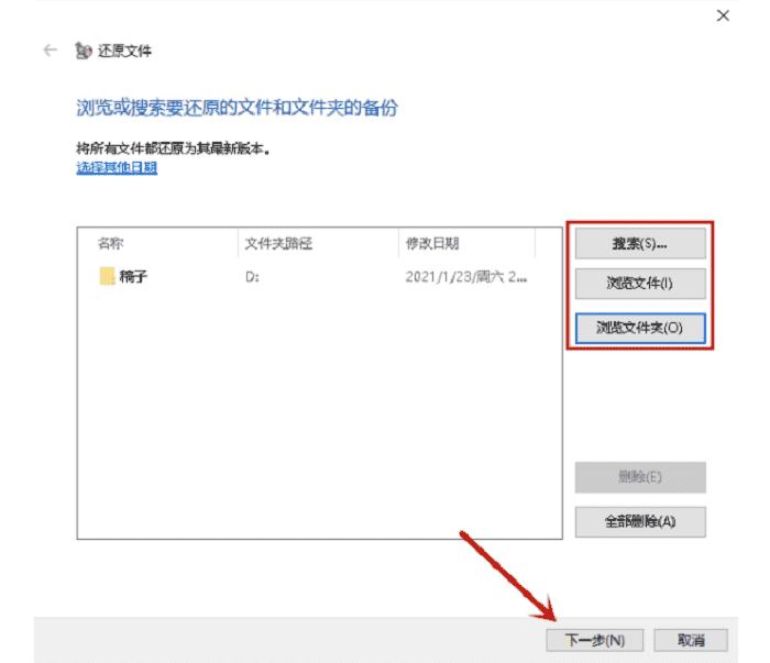 电脑文件彻底误删怎么恢复,如何恢复电脑上误删的文件