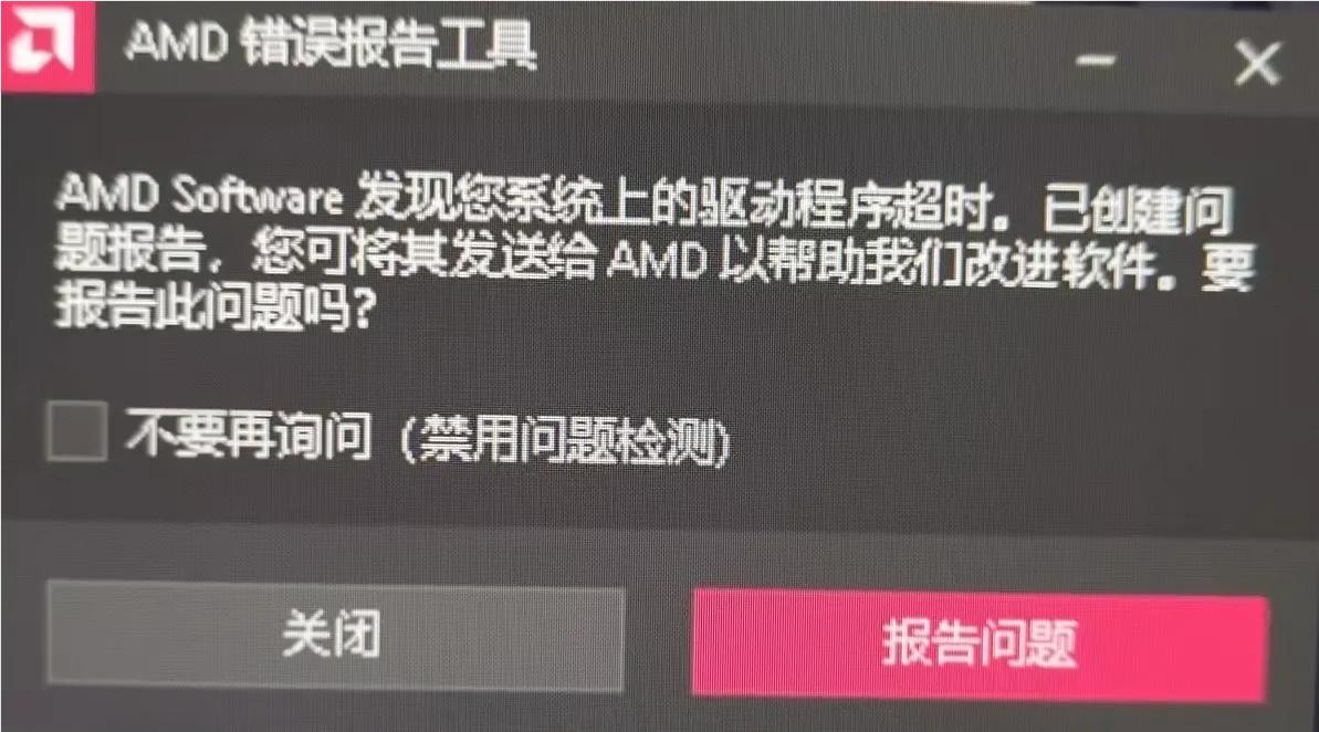 为什么商家不推amd,为什么商家不推荐amd显卡