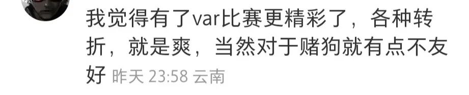 每天都“惹事”，它气炸世界杯半数球迷