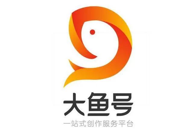 有播就有收益的7个自媒体平台,靠播放量可以赚收益的自媒体平台