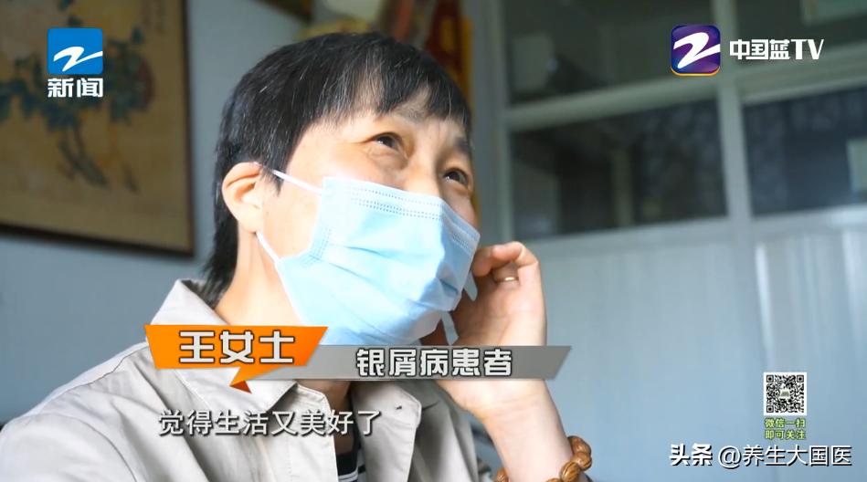 这种“疑难性”皮肤病，中医治疗有独到之处！“简、便、廉、验”四步治疮疡