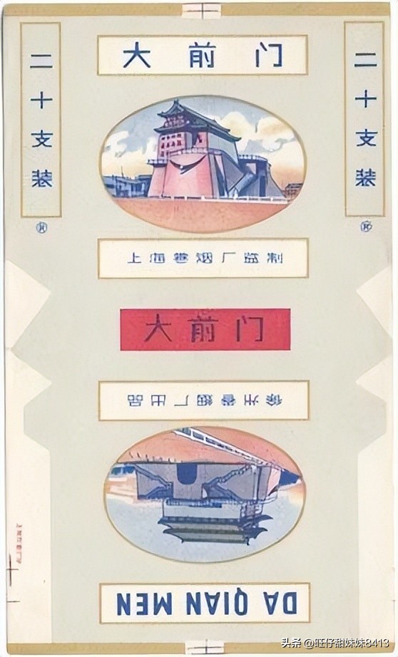 中国绝版老烟民图片,中国记忆中的绝版老香烟