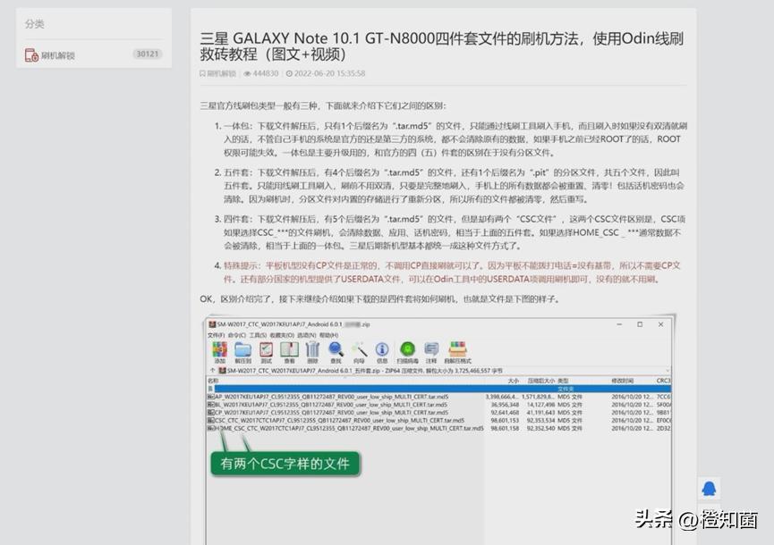 10年前的安卓平板怎么变成显示器,10多年前的平板