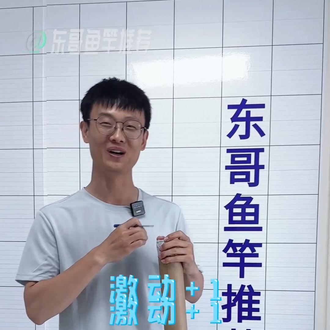 邓老师推荐鱼竿是不是真的,邓老师鱼竿