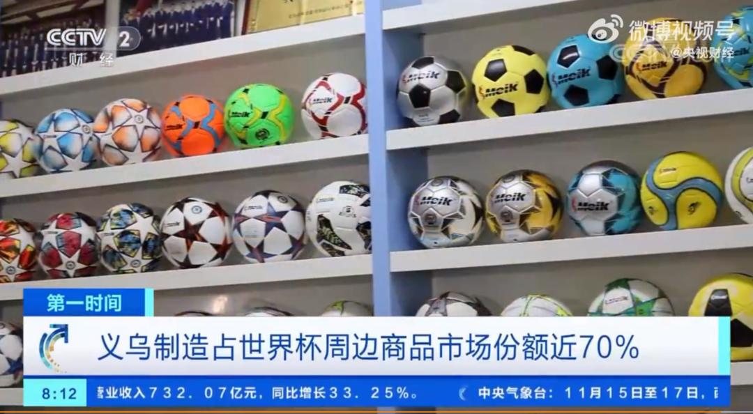 义乌人都知道的秘密,义乌人为什么那么有钱