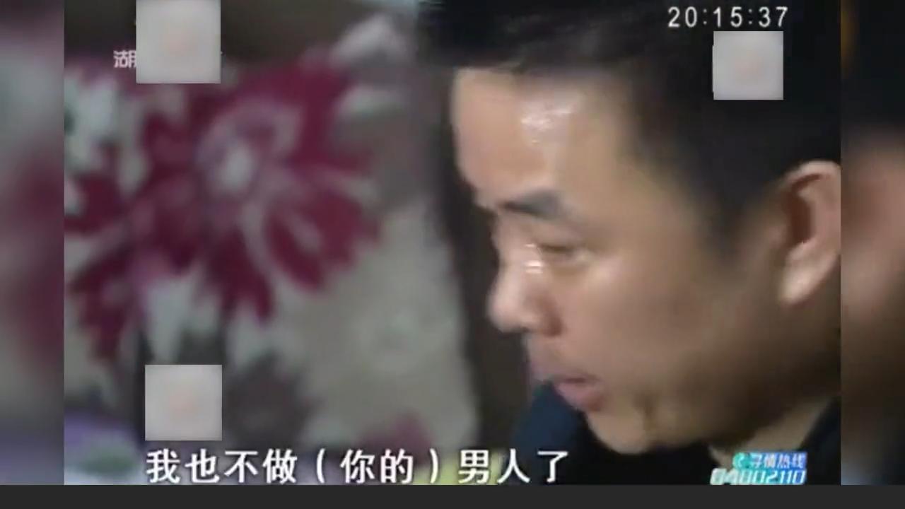 妻子出轨不承认丈夫拿出铁证,男子出轨多次女友跪地求原谅