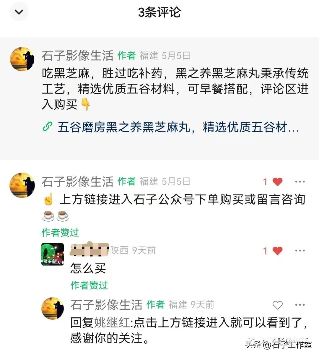 公众号流量主做什么领域比较好,公众号流量主运营技巧