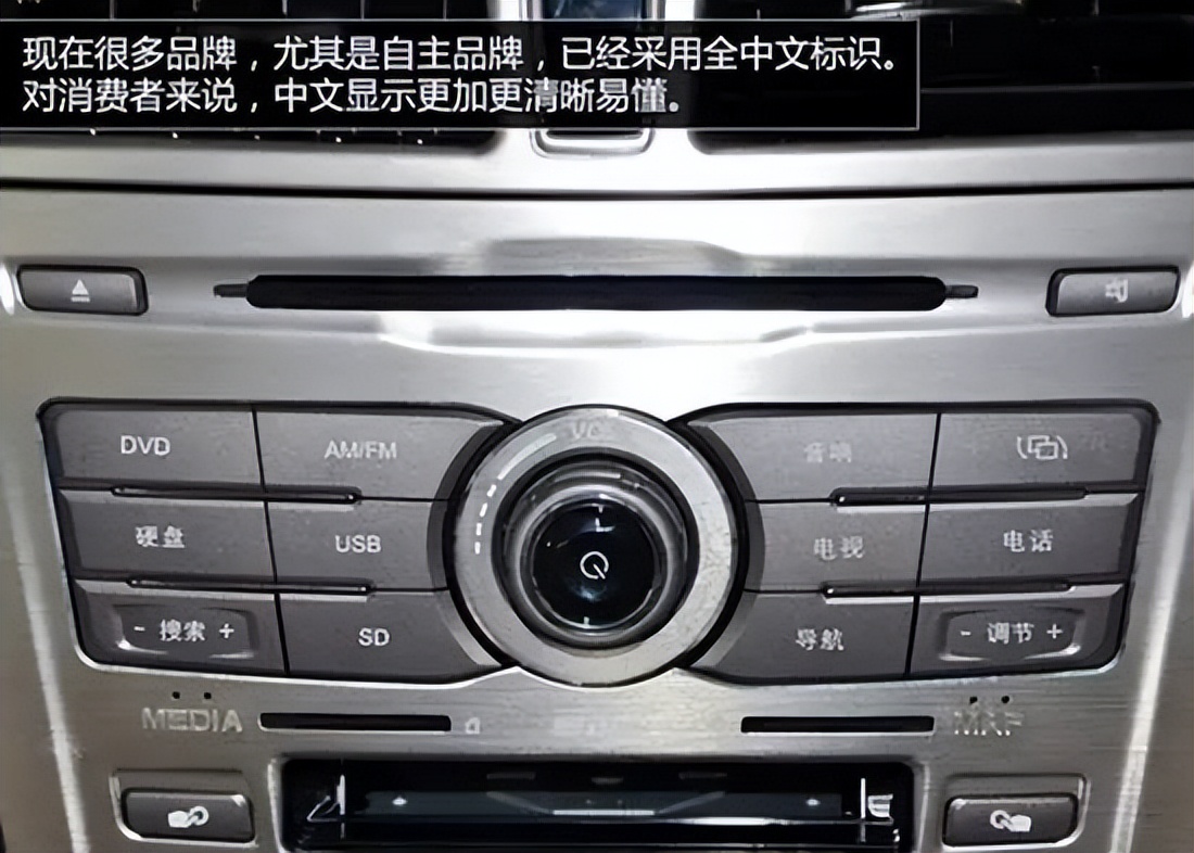 教学学车车内各种按键仪表认识,汽车驾驶功能键讲解