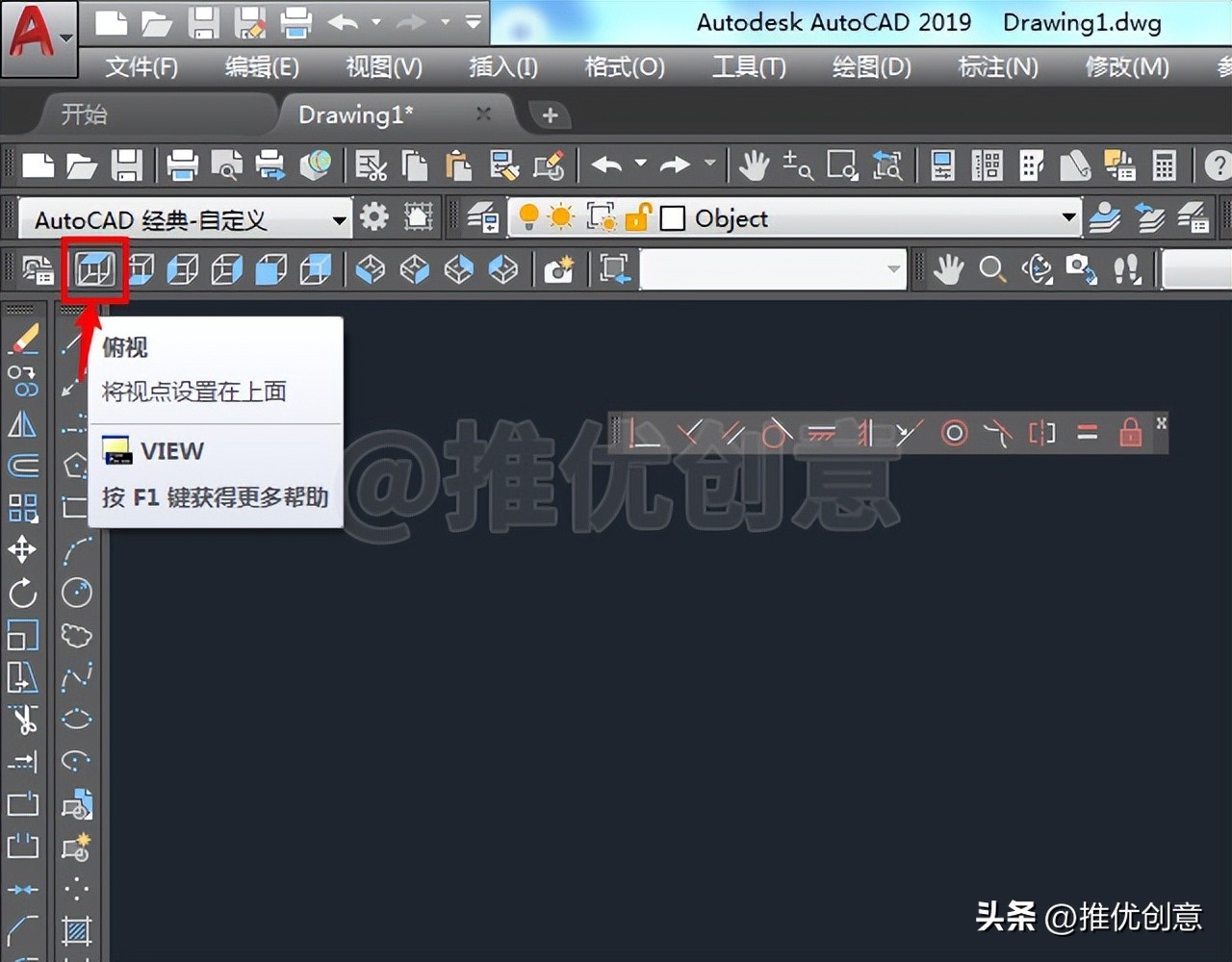 cad三维制图布尔运算,autocad三维绘图中的布尔运算