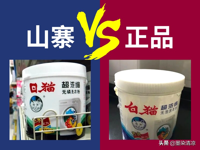 盘点我们遇到的山寨货,十大最坑山寨物品