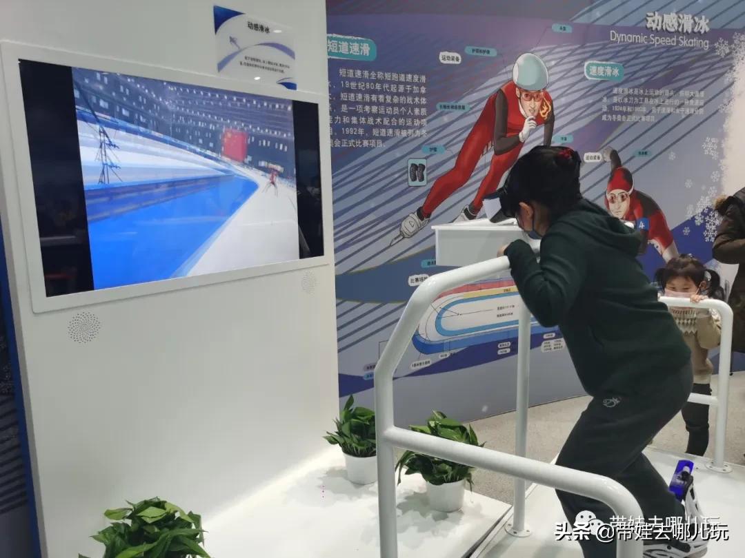 冬奥公园遛娃游玩攻略,冬奥期间带娃哪玩