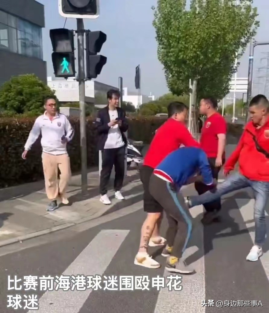 申花对战海港,上海海港大战上海申花