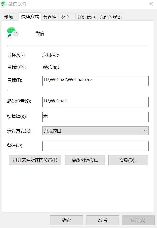 电脑双开微信快捷键,电脑上微信可以双开吗