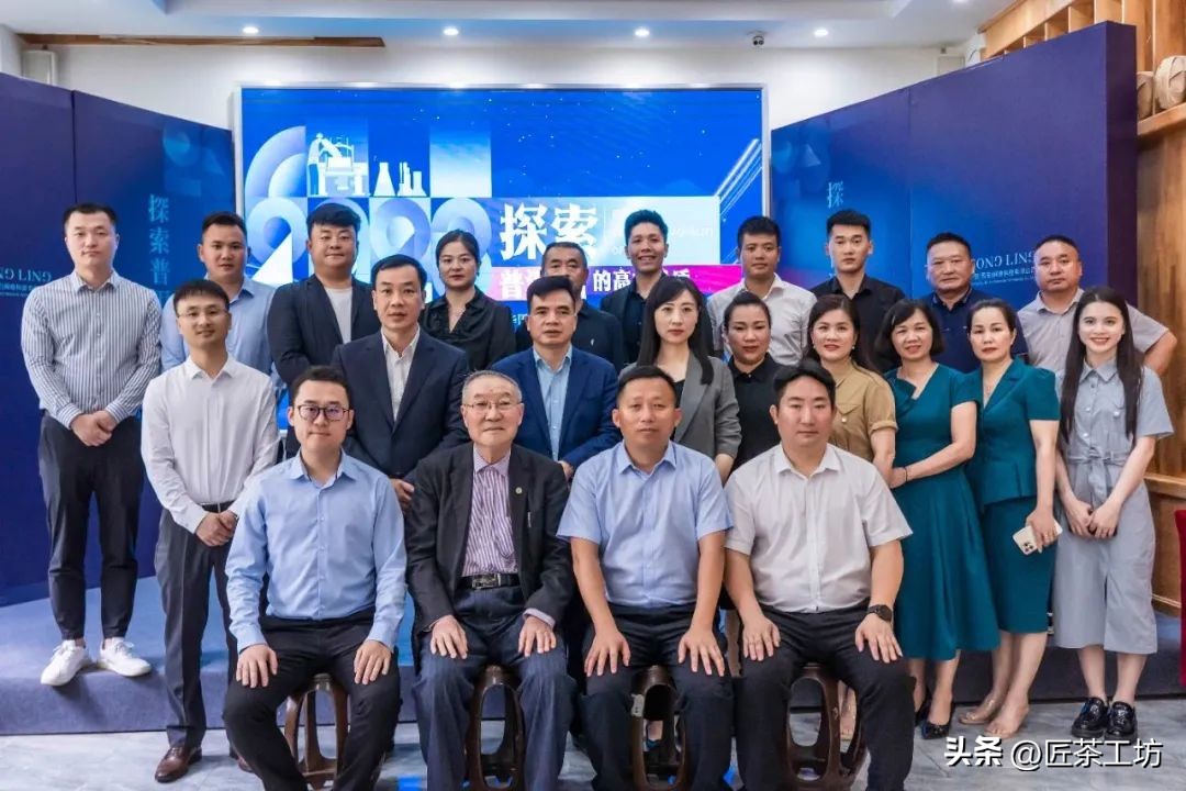 华普昌丨探索普洱茶高端品质,开启茶行业华丽篇章!