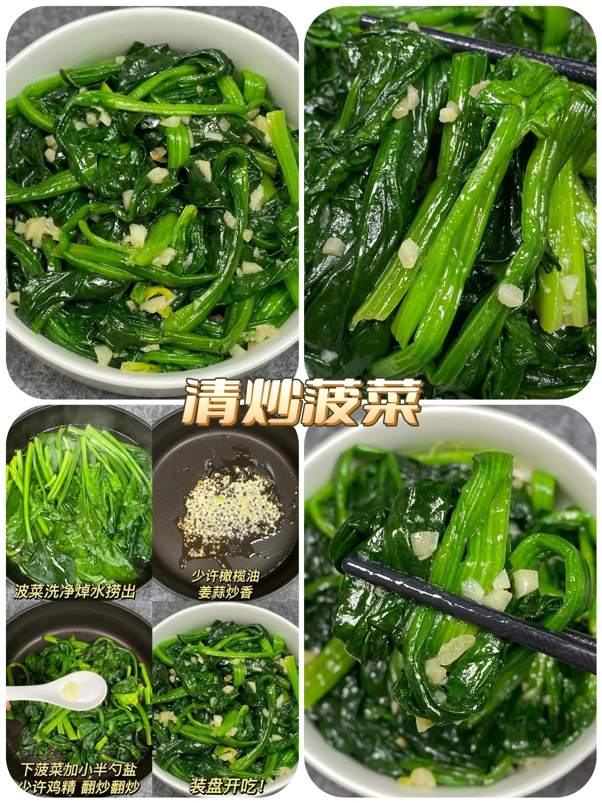 绿叶菜怎么吃最有营养,春季绿叶菜有哪些