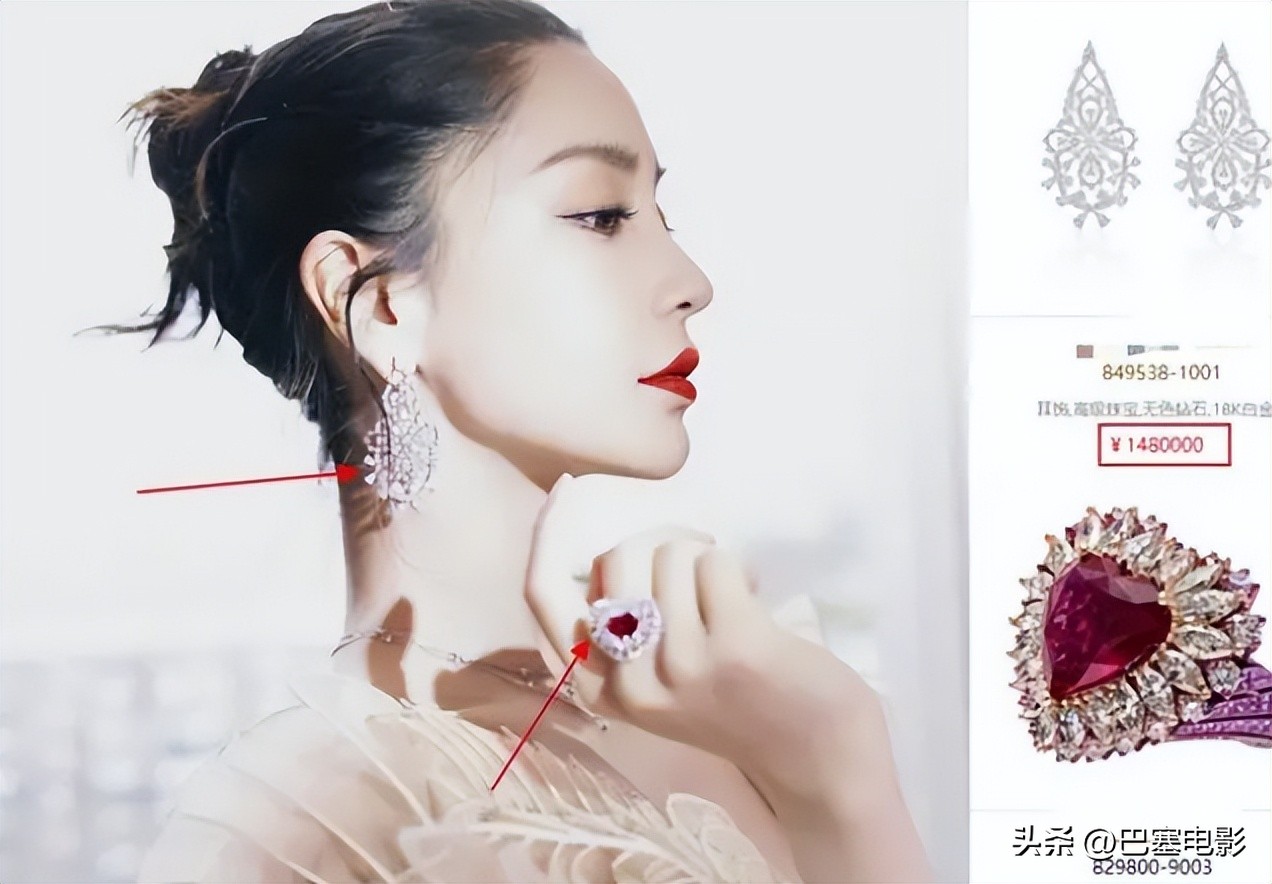 杨颖的资产到底有多少,杨颖现在有钱吗