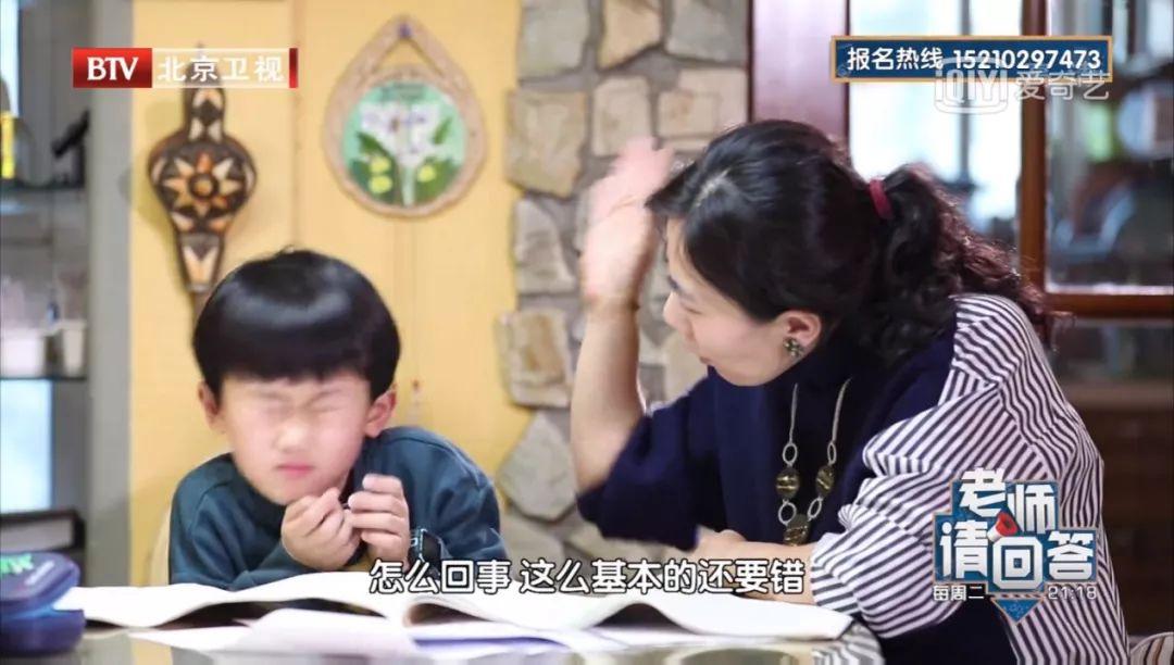 全网心疼的2分钟网课监控视频曝光:请抱抱那个努力的“笨”小孩