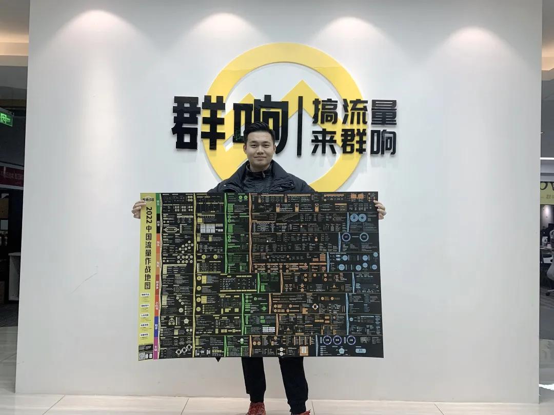 2022中国流量地图,导航流量使用方法