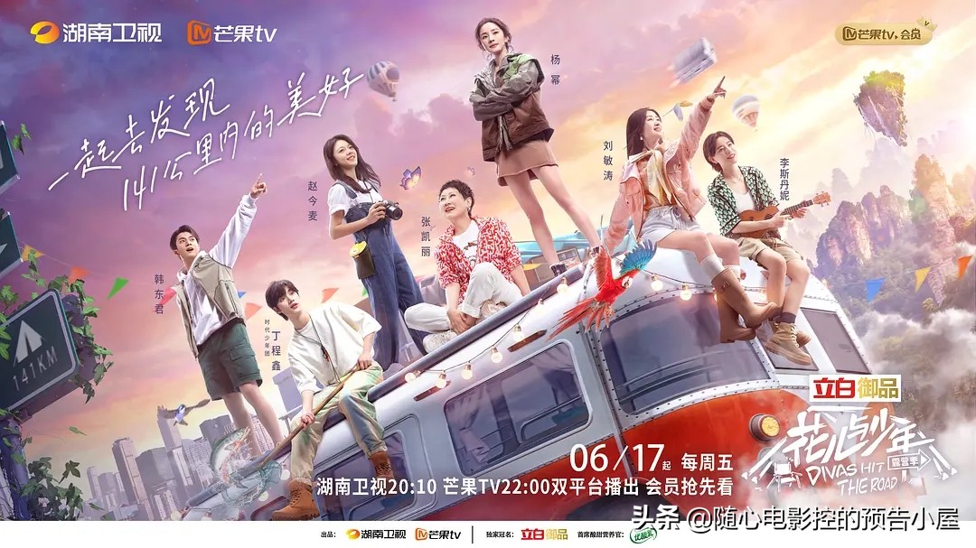 6月24日新片汇总,6月17日上映的电视剧