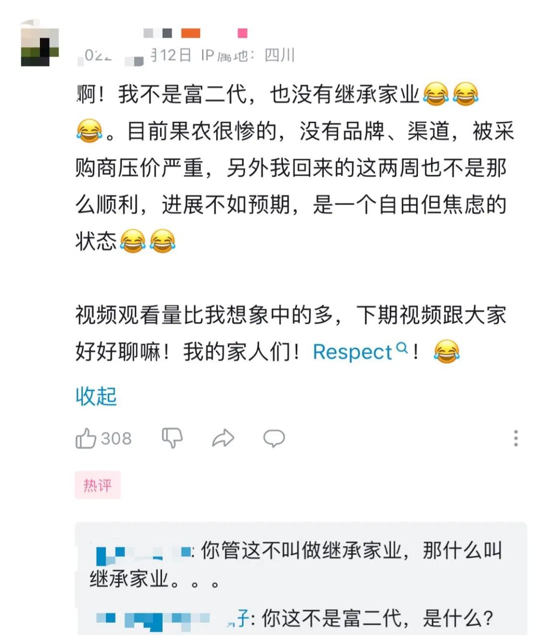 如何利用互联网+打造现代农业,现代化农业种植新模式