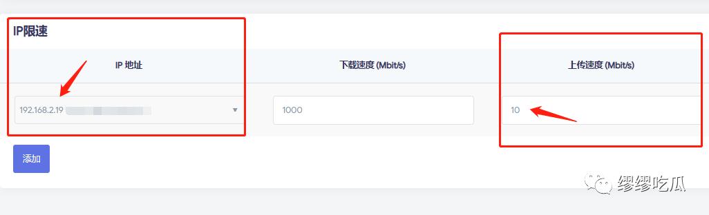 爱奇艺正在薅你的羊毛,你的电视可能成了它的免费服务器！
