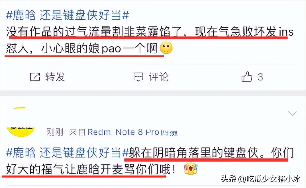 鹿晗疑似回应潮牌被吐槽,鹿晗潮牌外套