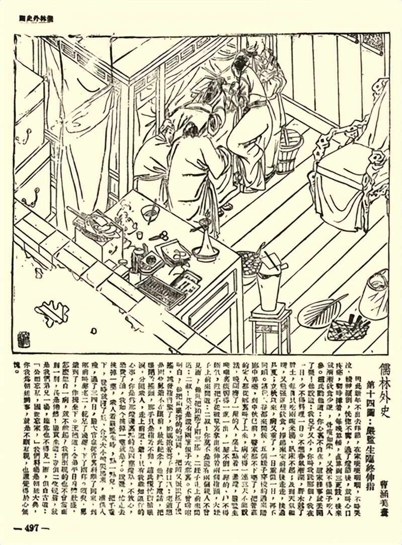 古代*书禁***瓶金**梅，为何给人一种绝望感？写透人性的奇书