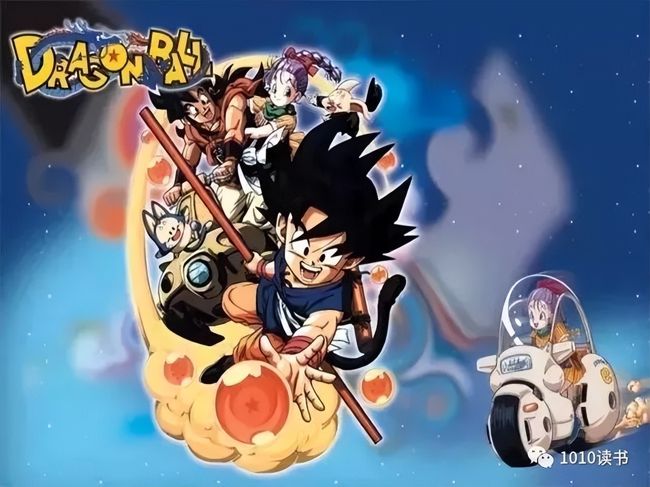 那些年我们一起看过的动漫,那些年我们一起看过的片