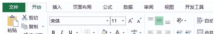 分享简单实用的excel公式,excel中必须双击一下才变成数字