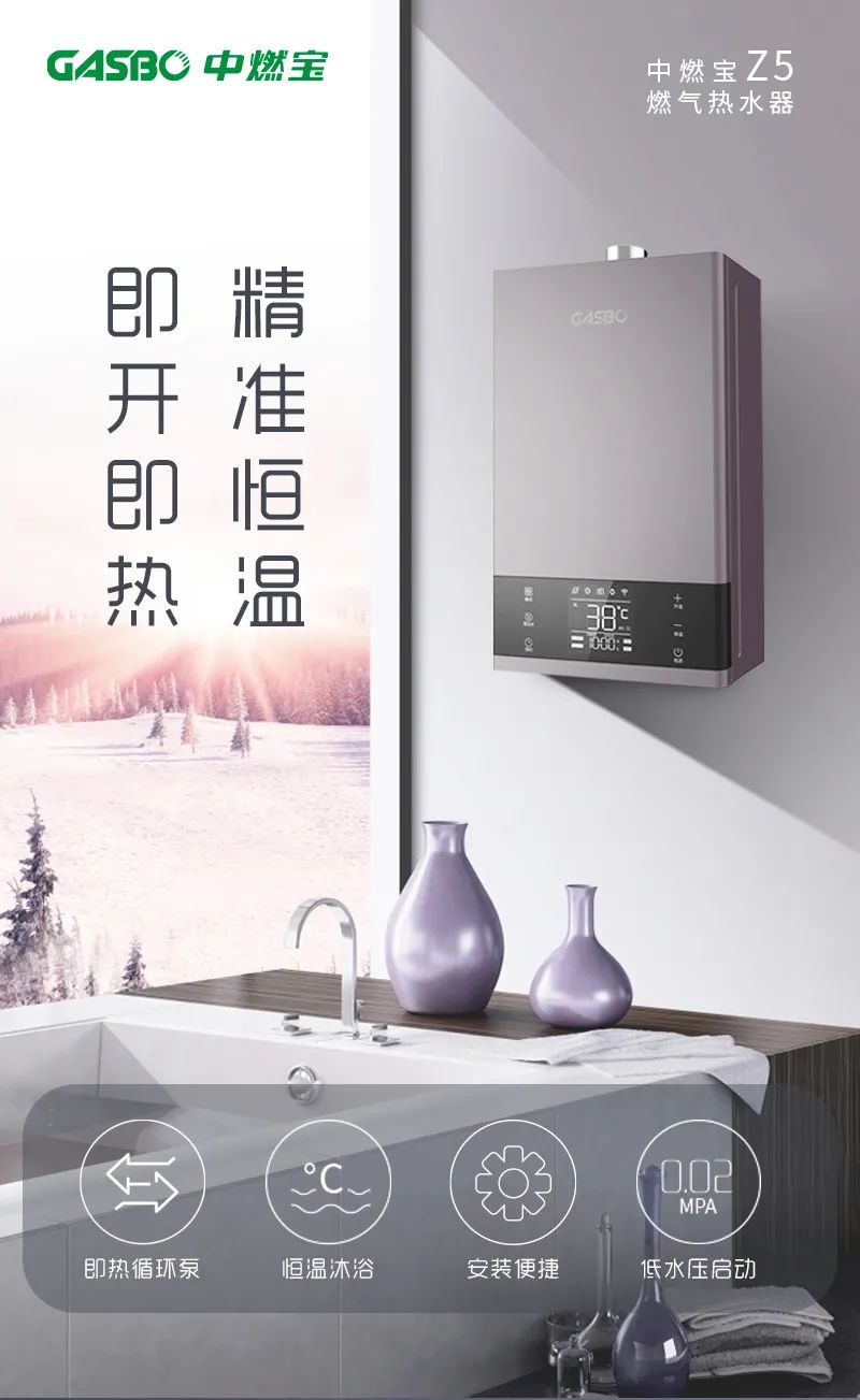 海尔3d速热热水器的安装视频教学,安装16升燃气热水器要换煤气表吗