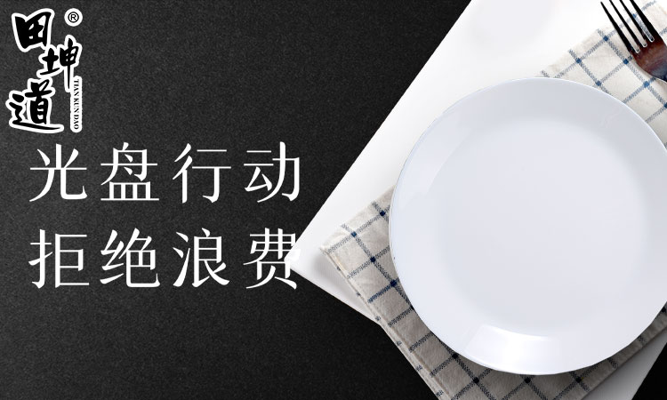 田坤道生态食品有在网上卖吗,田坤道大米销售渠道