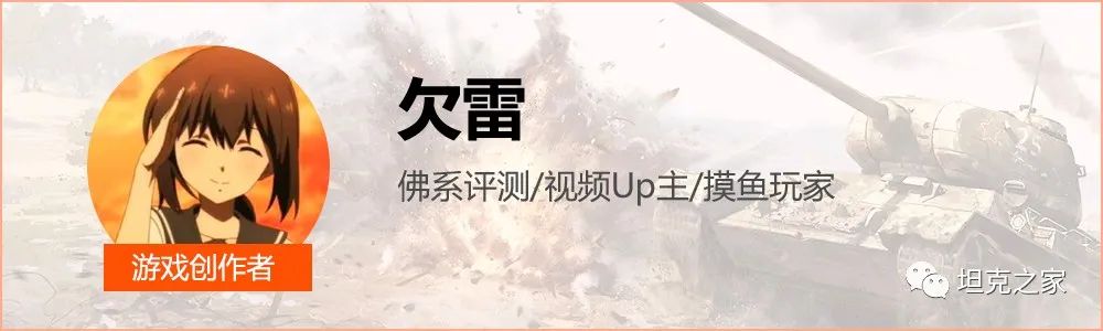 “钢铁废物”还是“未来可期”?七号坦克进阶轨迹它来了
