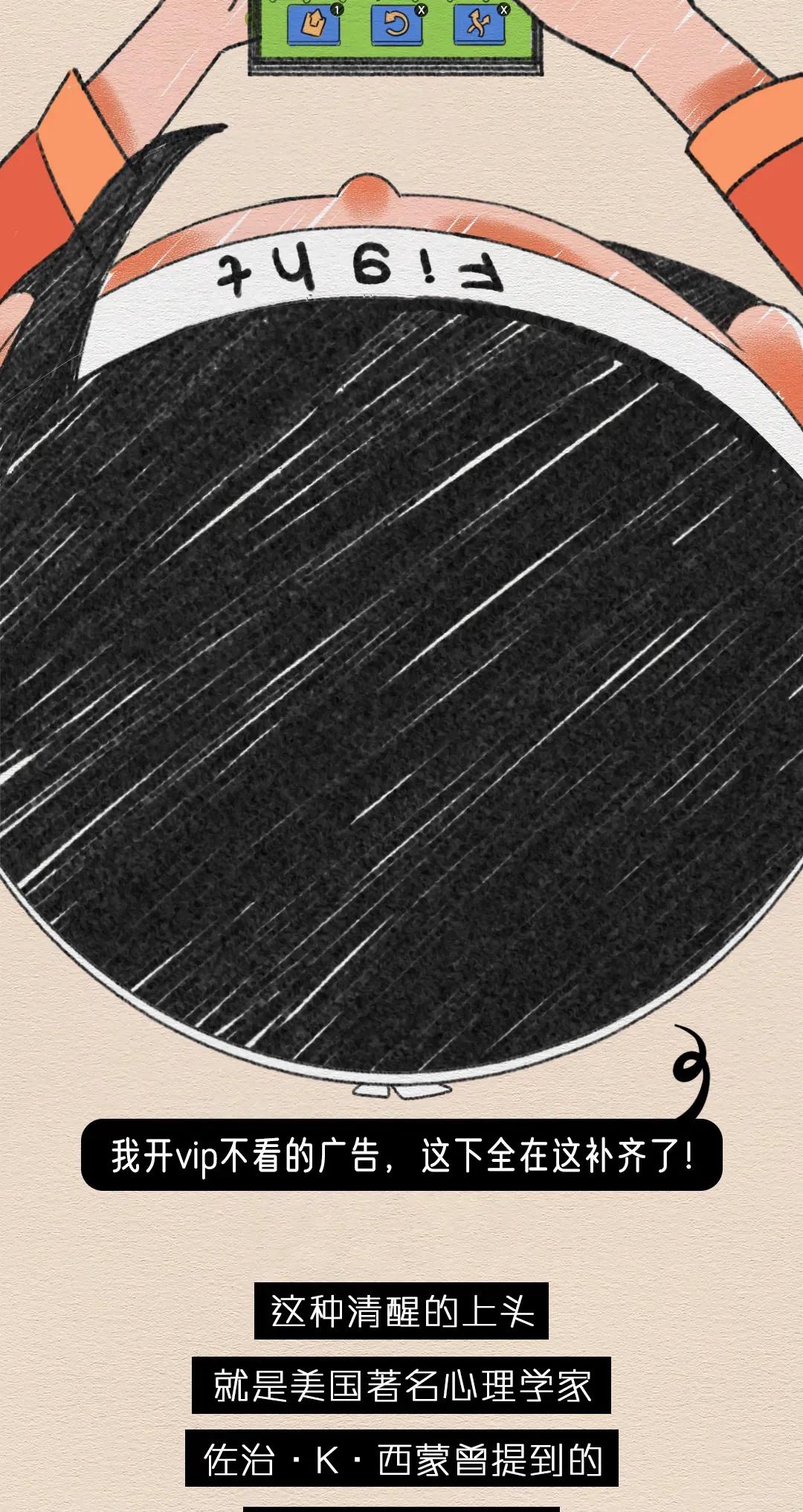 前段时间被羊玩疯的年轻人