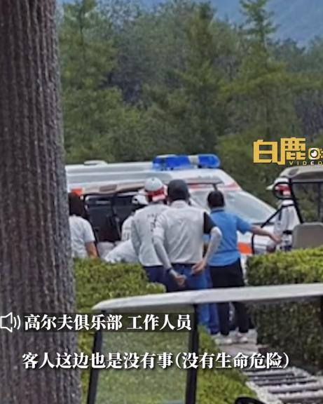 北京一高尔夫球场2名六旬男子被雷击中送医,球场:人没事不想再讨论,急救中心:呼救原因是雷击伤双脚外伤
