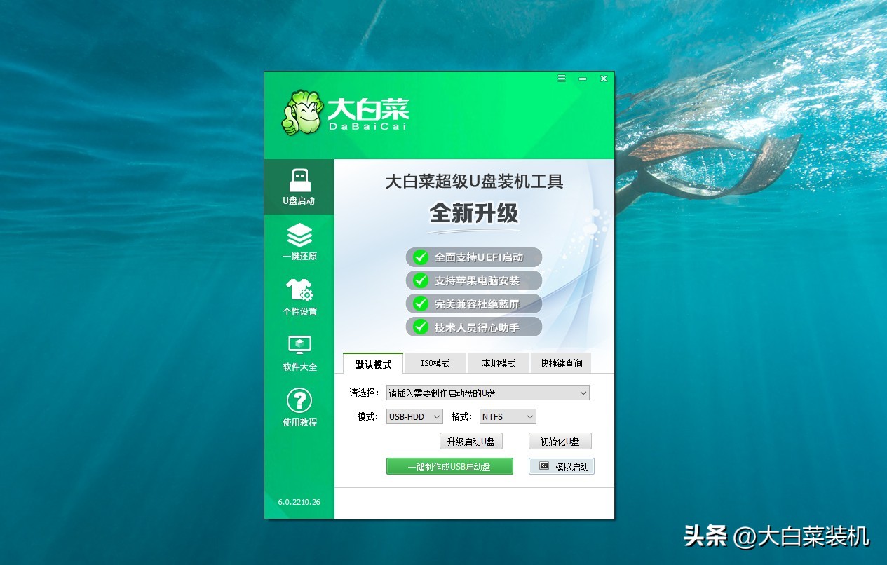 32位和64位Windows系统，到底有何区别？该安装哪个？