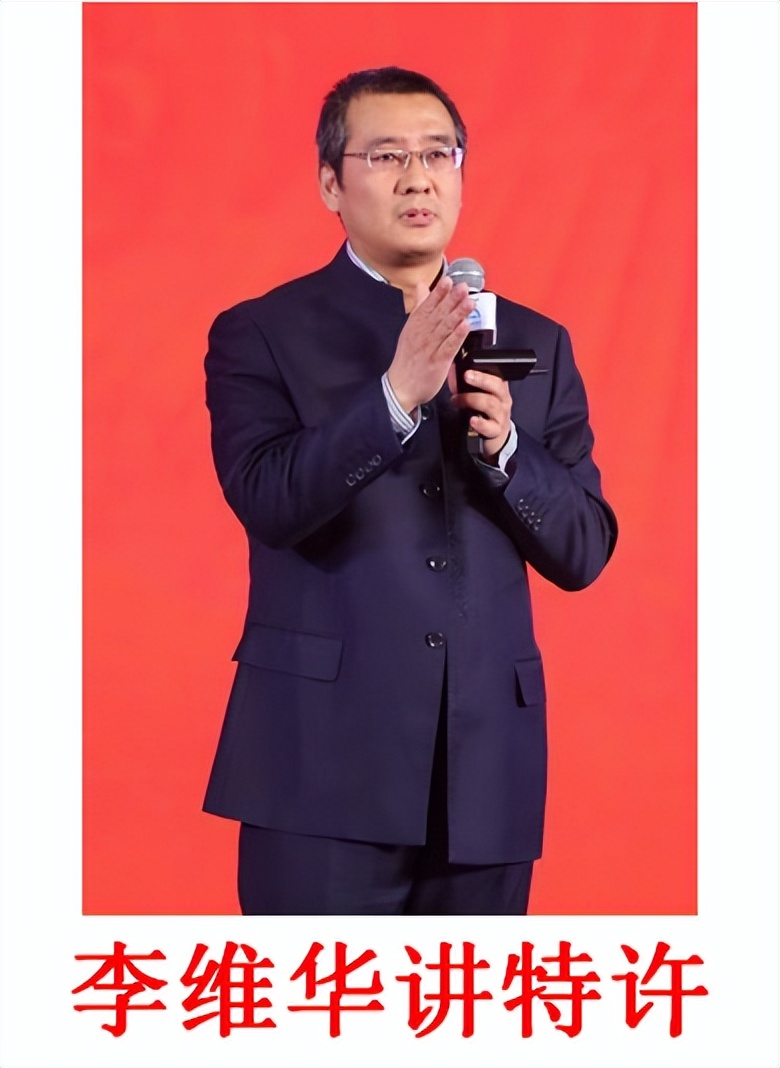 李维华谈特许样板店,李维华全聚德连锁经营