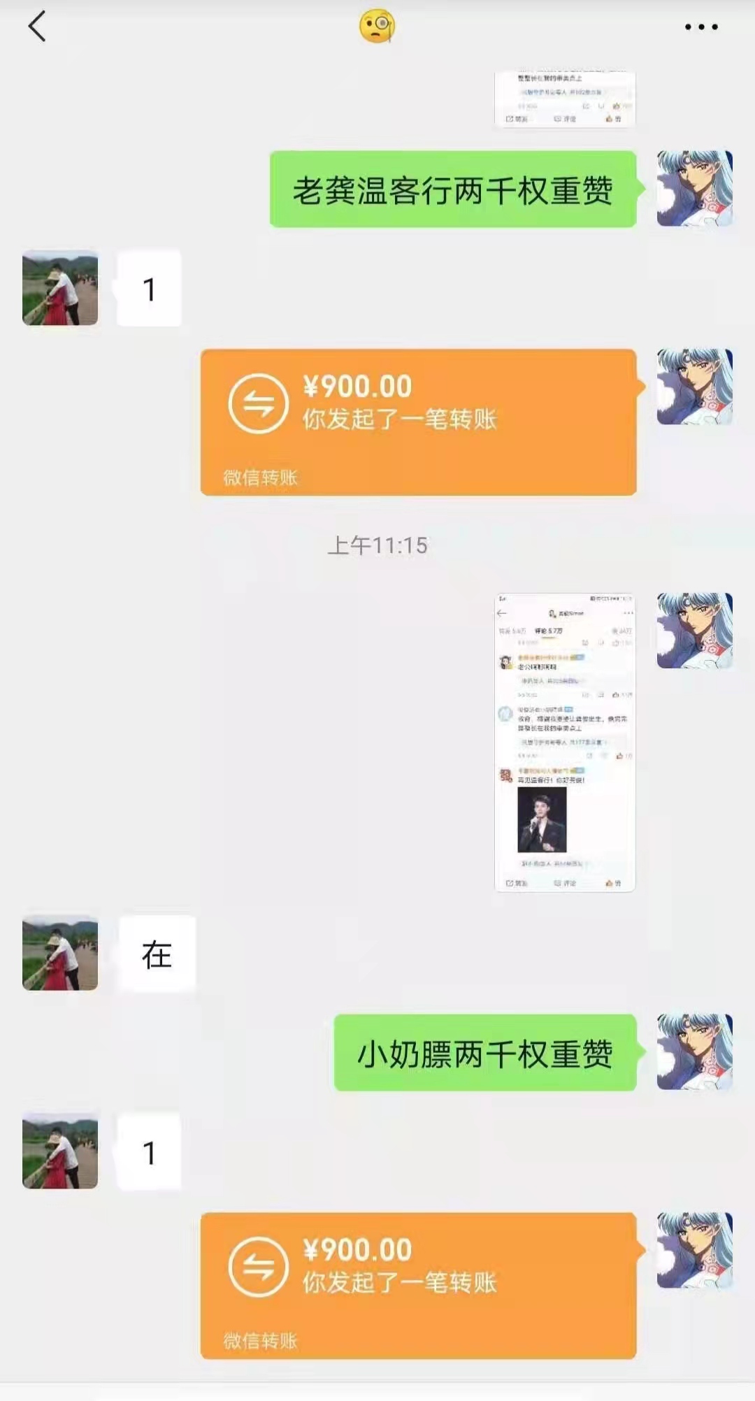 龚俊逃税案事件,龚俊偷税漏税是真的吗