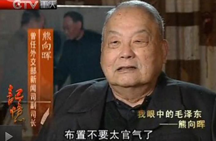 身份是最高机密的红色特工有人说他叛变周总理却说无法下定论
