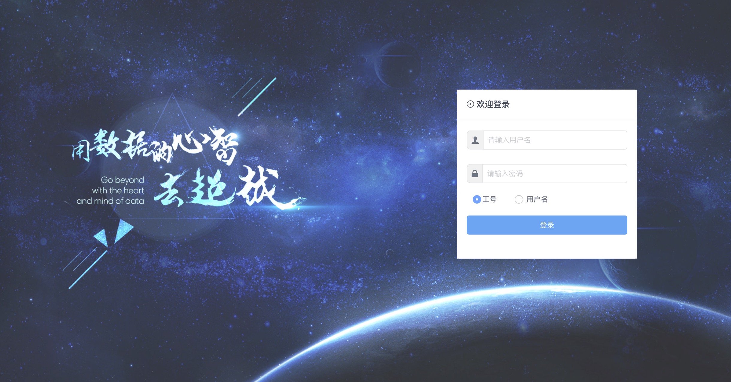 开源设备运维远程管理系统,上海开源的固定资产管理系统