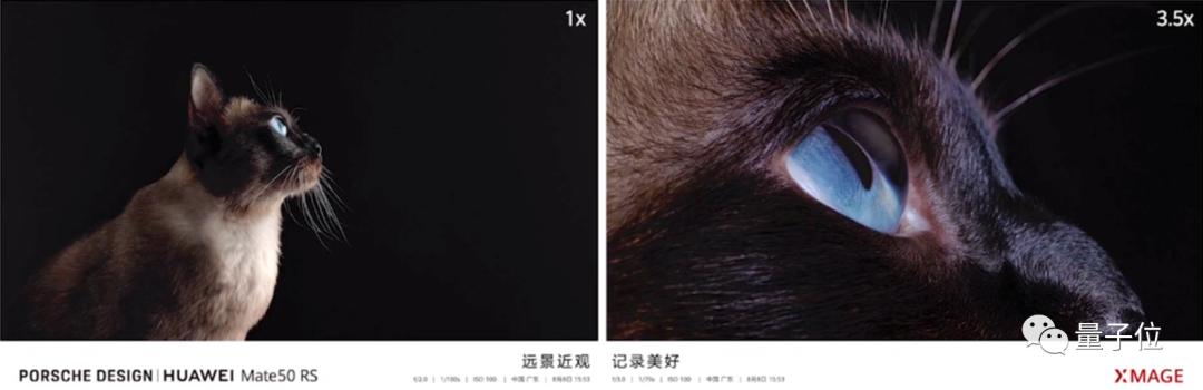 华为mate50搭载北斗,华为mate50北斗卫星发布会