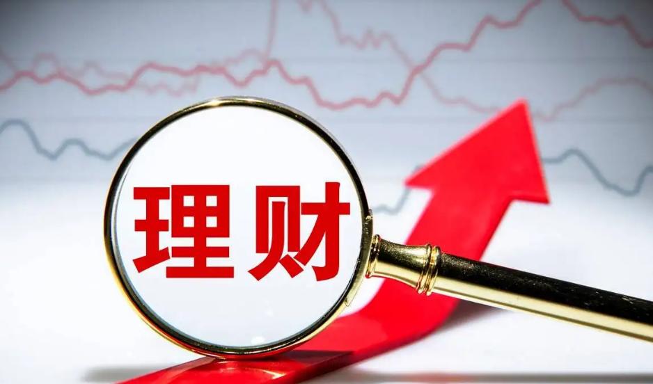 中低风险的理财最多亏损多少,银行的中低风险理财产品靠谱吗