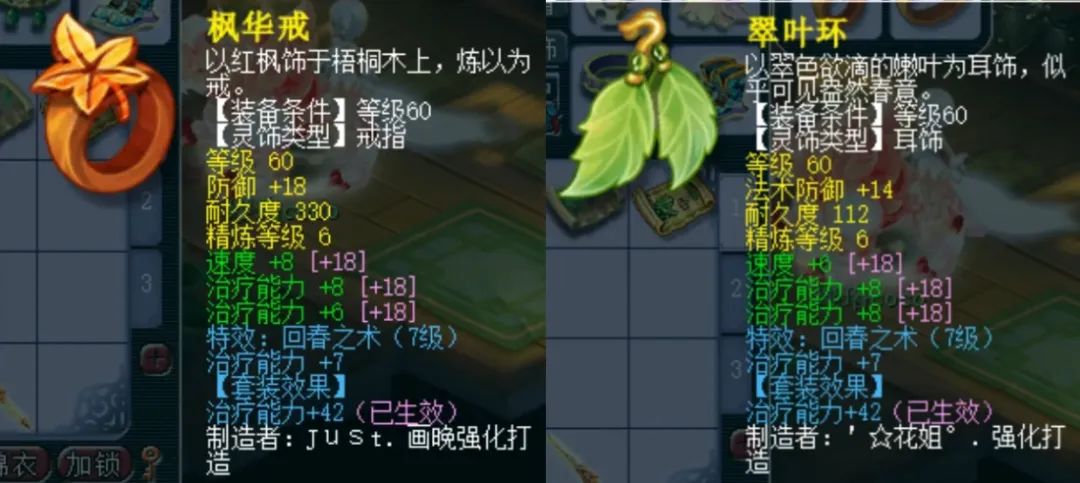 梦幻西游69普陀天地号配置,梦幻西游百万普陀号值不值得买