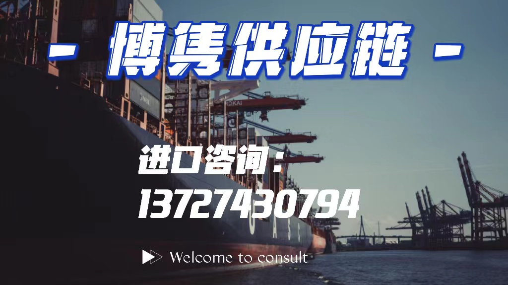 印尼进口海蜇品种,进口海蜇的主要渠道